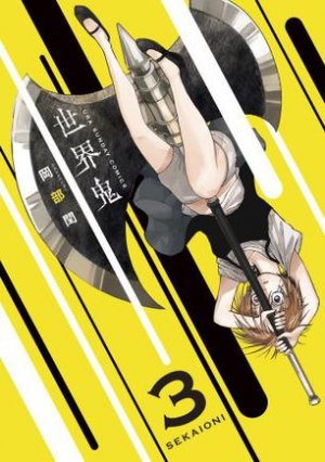couverture, jaquette World War Demons 3  (Shogakukan) Manga