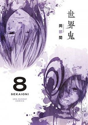 couverture, jaquette World War Demons 8  (Shogakukan) Manga