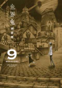 couverture, jaquette World War Demons 9  (Shogakukan) Manga