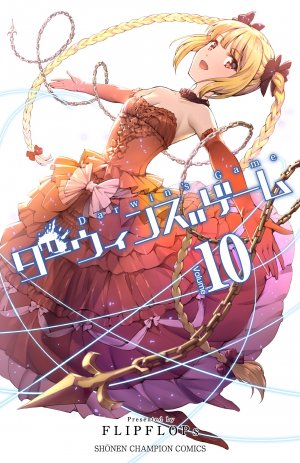 couverture, jaquette Darwin's Game 10  (Akita shoten) Manga