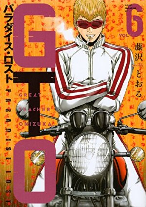 couverture, jaquette GTO Paradise Lost 6  (Kodansha) Manga