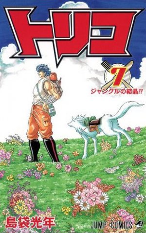 couverture, jaquette Toriko 7  (Shueisha) Manga