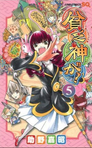 couverture, jaquette Bimbogami Ga ! 5  (Shueisha) Manga