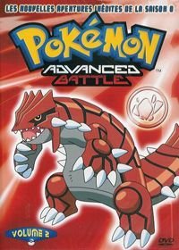 couverture, jaquette Pokemon - Saison 08 : Advanced Battle 2 UNITE (AK Vidéo) Série TV animée