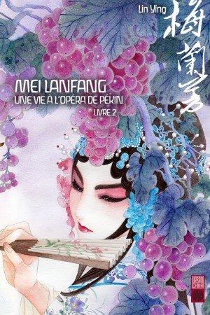 couverture, jaquette Mei Lanfang 2  (Urban china) Manhua