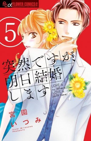couverture, jaquette Let's get married ! 5  (Shogakukan) Manga