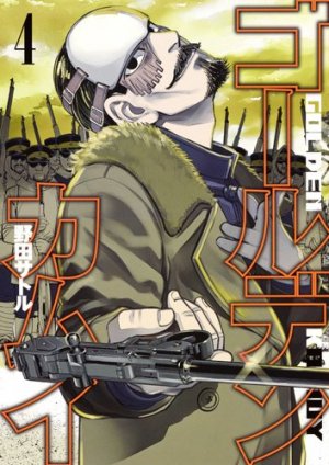 couverture, jaquette Golden Kamui 4  (Shueisha) Manga