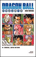 couverture, jaquette Dragon Ball 21 Double - France Loisirs (France loisirs manga) Manga