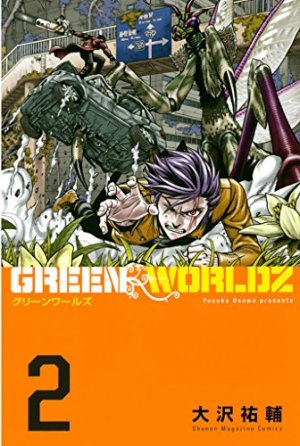couverture, jaquette Green Worldz 2  (Kodansha) Manga