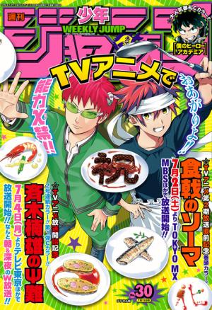 couverture, jaquette Weekly Shônen Jump 30 2016 (Shueisha) Magazine de prépublication