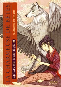 couverture, jaquette La Charmeuse De Bêtes 2  (milan manga) Roman