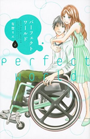 couverture, jaquette Perfect World 2  (Kodansha) Manga