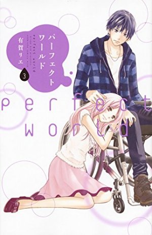 couverture, jaquette Perfect World 3  (Kodansha) Manga