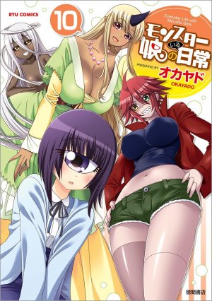 couverture, jaquette Monster Musume - Everyday Life with Monster Girls 10  (Tokuma Shoten) Manga