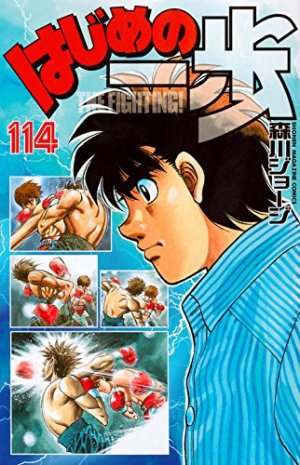 couverture, jaquette Ippo 114  (Kodansha) Manga