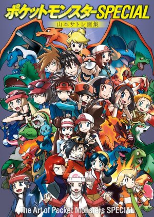 Pokémon - The Art of Pocket Monsters Special édition Simple