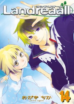 couverture, jaquette Landreaall 14  (Ichijinsha) Manga