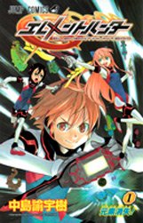 couverture, jaquette Elemental Hunter 1  (Shueisha) Manga