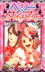 couverture, jaquette Berry Dynamite 1  (Shueisha) Manga
