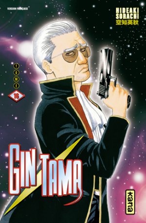 Gintama #16