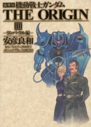 couverture, jaquette Mobile Suit Gundam - The Origin 3 Deluxe (Kadokawa) Manga