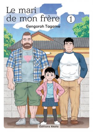 couverture, jaquette Le mari de mon frère 1  (akata) Manga