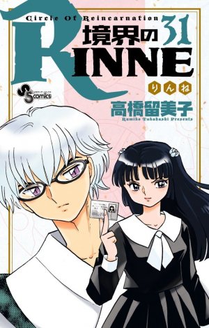 couverture, jaquette Rinne 31  (Shogakukan) Manga