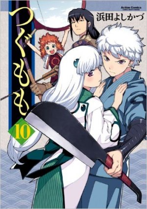 couverture, jaquette Tsugumomo 10  (Futabasha) Manga