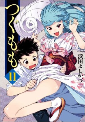 couverture, jaquette Tsugumomo 11  (Futabasha) Manga