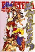 couverture, jaquette Et Cetera 4  (Kodansha) Manga