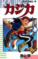 couverture, jaquette Kajika   (Shueisha) Manga