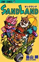 couverture, jaquette Sand Land   (Shueisha) Manga