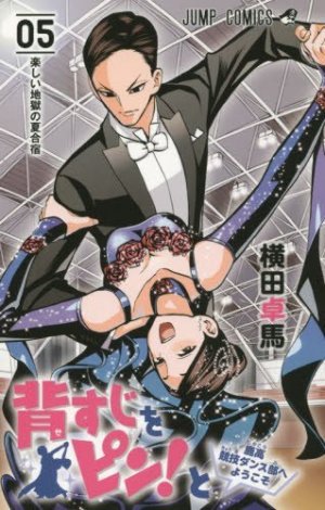 couverture, jaquette Sesuji wo Pin! to: Shikakou Kyougi Dance-bu e Youkoso 5  (Shueisha) Manga