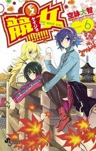 couverture, jaquette Keijo!!!!!!!! 6  (Shogakukan) Manga