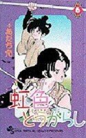 couverture, jaquette Niji-iro Tohgarashi 6  (Shogakukan) Manga