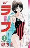 couverture, jaquette Rough 5  (Shogakukan) Manga