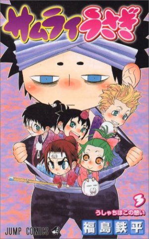 couverture, jaquette Samourai Usagi 3  (Shueisha) Manga
