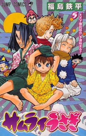 couverture, jaquette Samourai Usagi 5  (Shueisha) Manga