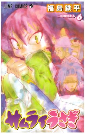 couverture, jaquette Samourai Usagi 6  (Shueisha) Manga