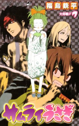 couverture, jaquette Samourai Usagi 7  (Shueisha) Manga