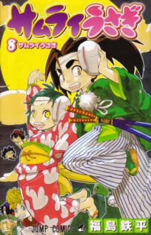 couverture, jaquette Samourai Usagi 8  (Shueisha) Manga