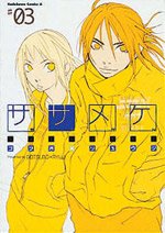 couverture, jaquette Sasameke 3  (Kadokawa) Manga