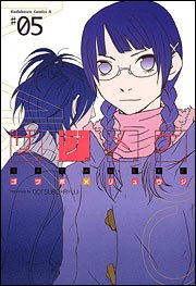 couverture, jaquette Sasameke 5  (Kadokawa) Manga