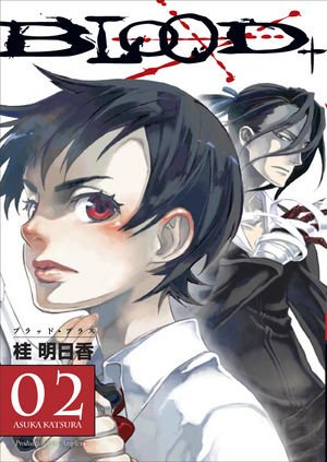 couverture, jaquette Blood+ 2  (Kadokawa) Manga