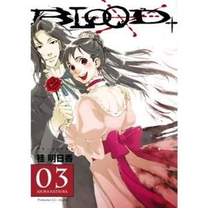 couverture, jaquette Blood+ 3  (Kadokawa) Manga
