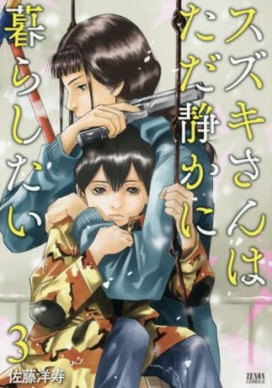 couverture, jaquette Assassins 3  (Tokuma Shoten) Manga