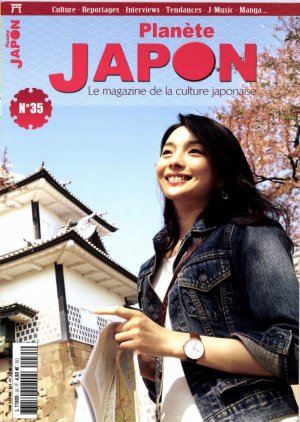 couverture, jaquette Planète Japon 35  (Nihon Flava production) Magazine