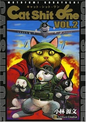 couverture, jaquette Cat Shit One 2  (Softbank) Manga