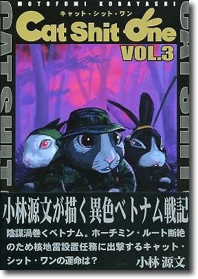couverture, jaquette Cat Shit One 3  (Softbank) Manga