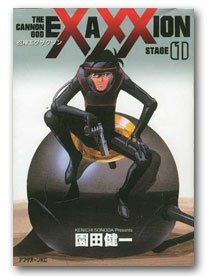 couverture, jaquette Exaxxion 1  (Kodansha) Manga